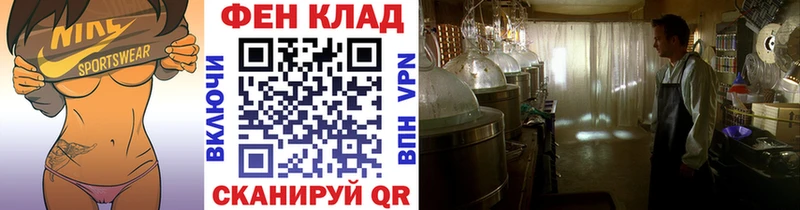 МЕТАМФЕТАМИН Methamphetamine  Новосибирск 