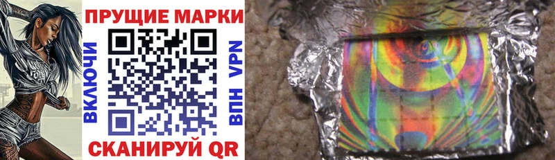 площадка Telegram  Новосибирск  Марки N-bome 1,5мг  цена  