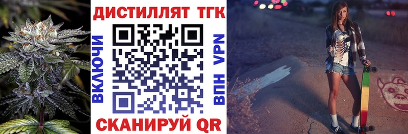 Дистиллят ТГК Wax  Новосибирск 
